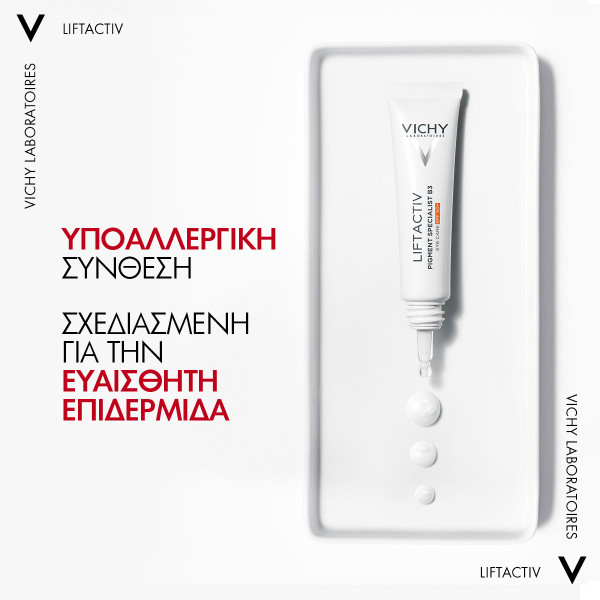 VICHY - LIFTACTIV Pigment Specialist B3 SPF50+ - 15ml